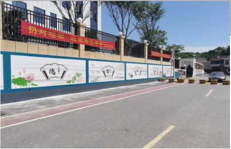 唐河社会主义核心价值观墙体彩绘
