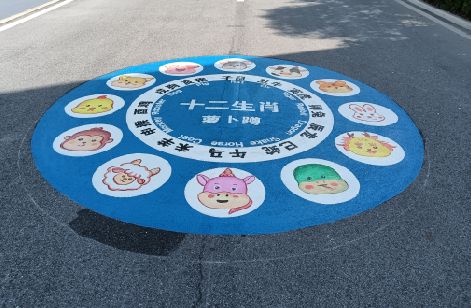 唐河地面游戏彩绘